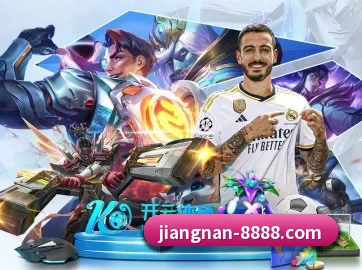 江南娱乐 APP